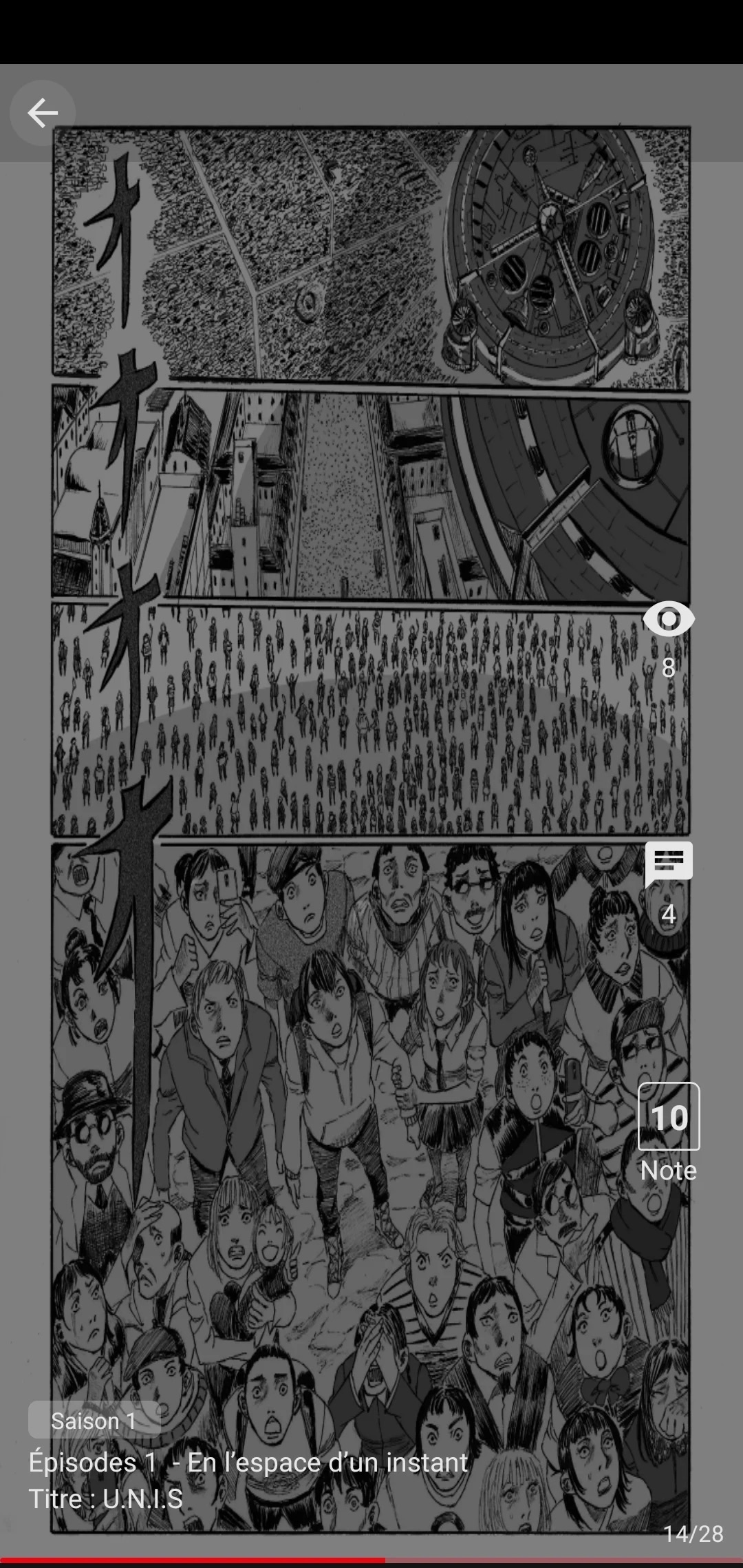 Application screen 6